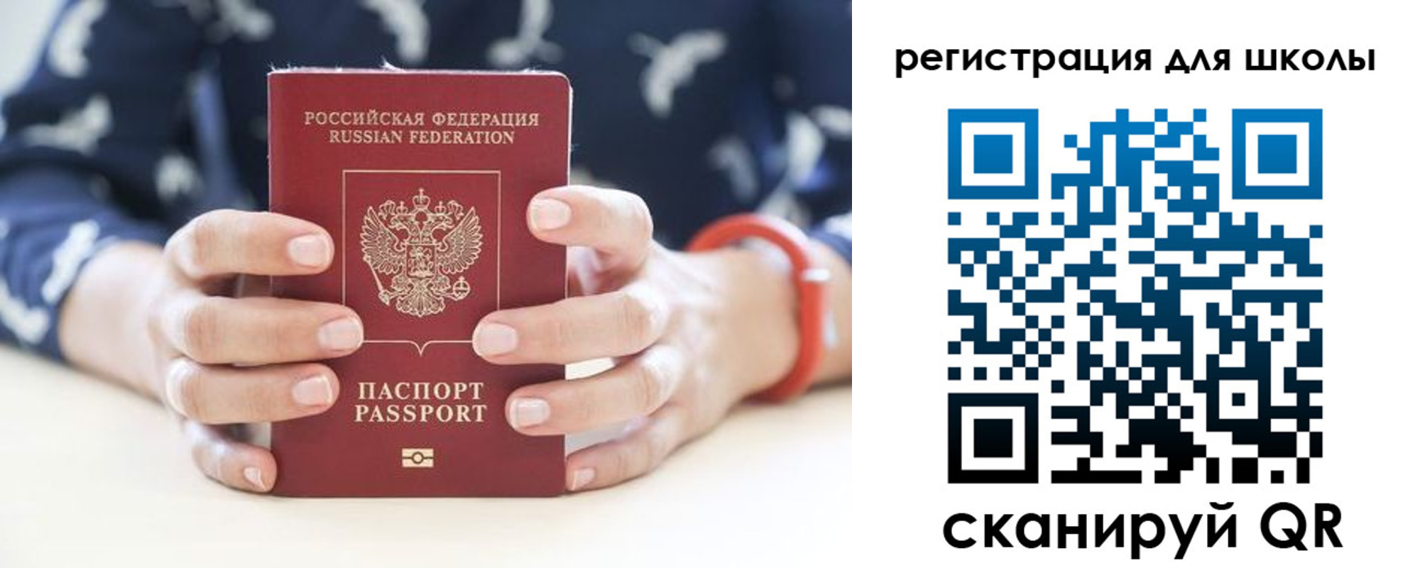 прописка в квартире в Анжеро-Судженске