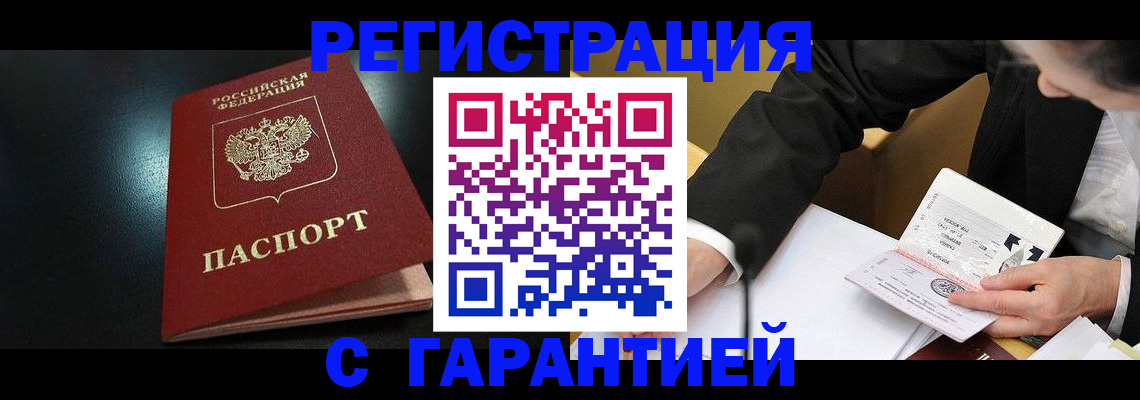 регистрация для дет. сада в Анжеро-Судженске